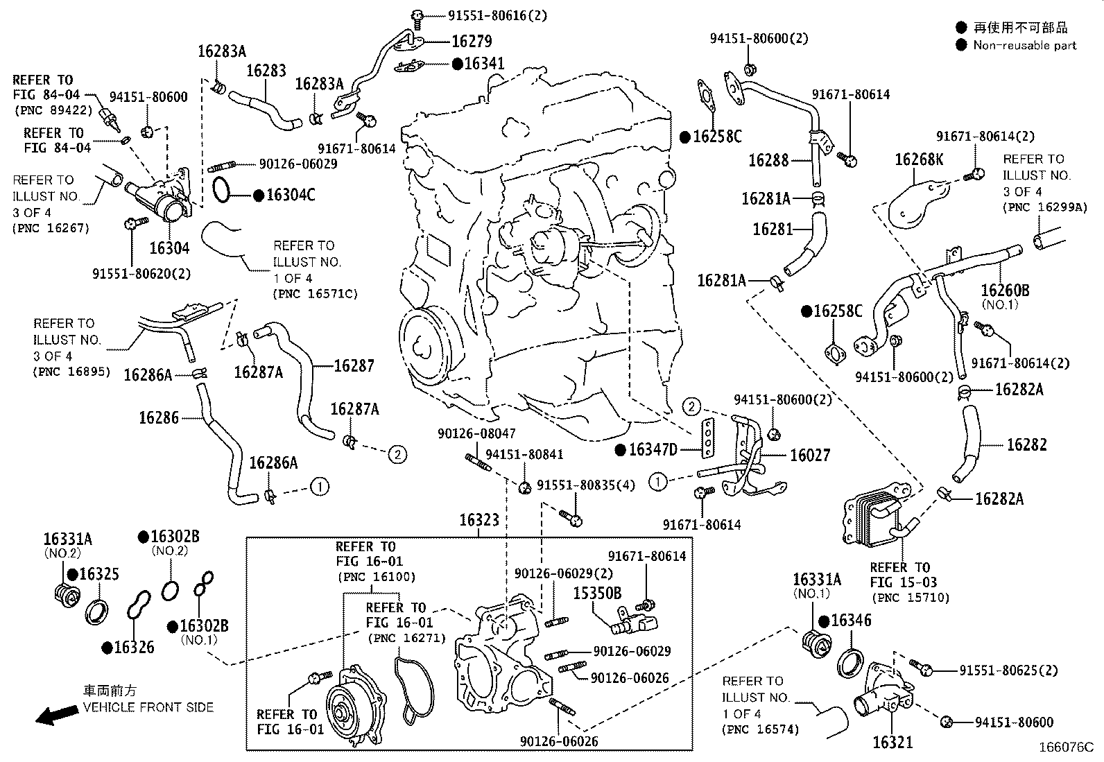 16031-31071 Water Inlet with Thermostat product image