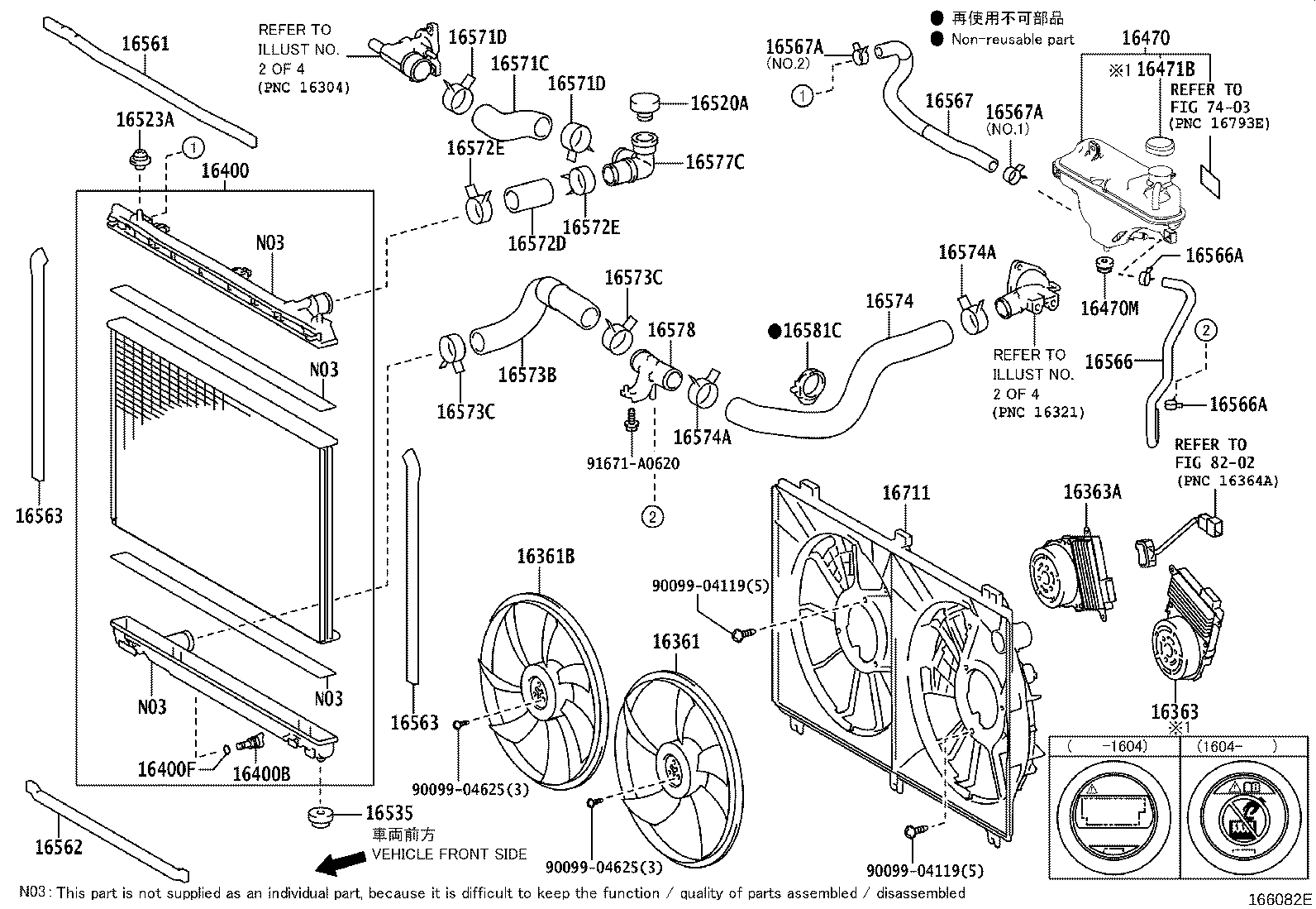 16031-31071 Water Inlet with Thermostat product image
