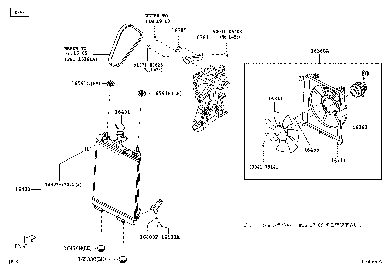 16360-B2210 FAN ASSY, W/MOTOR product image