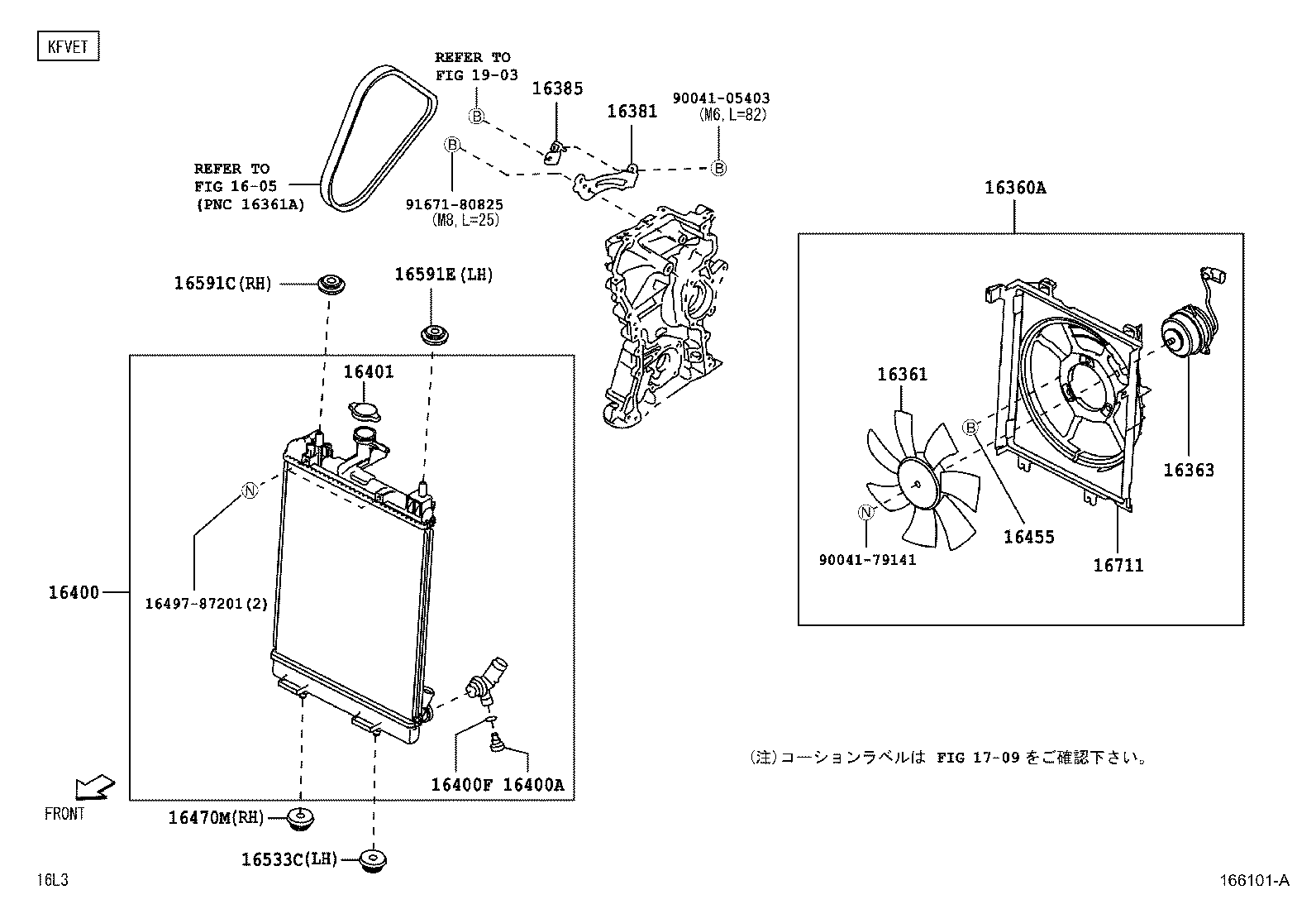 16360-B2210 FAN ASSY, W/MOTOR product image