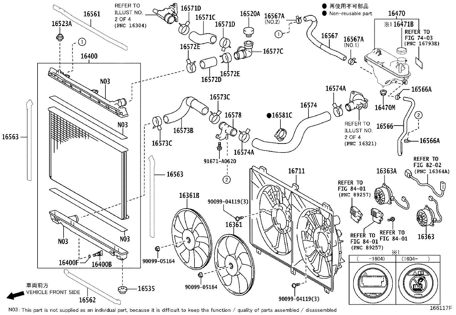 16031-31071 Water Inlet with Thermostat product image