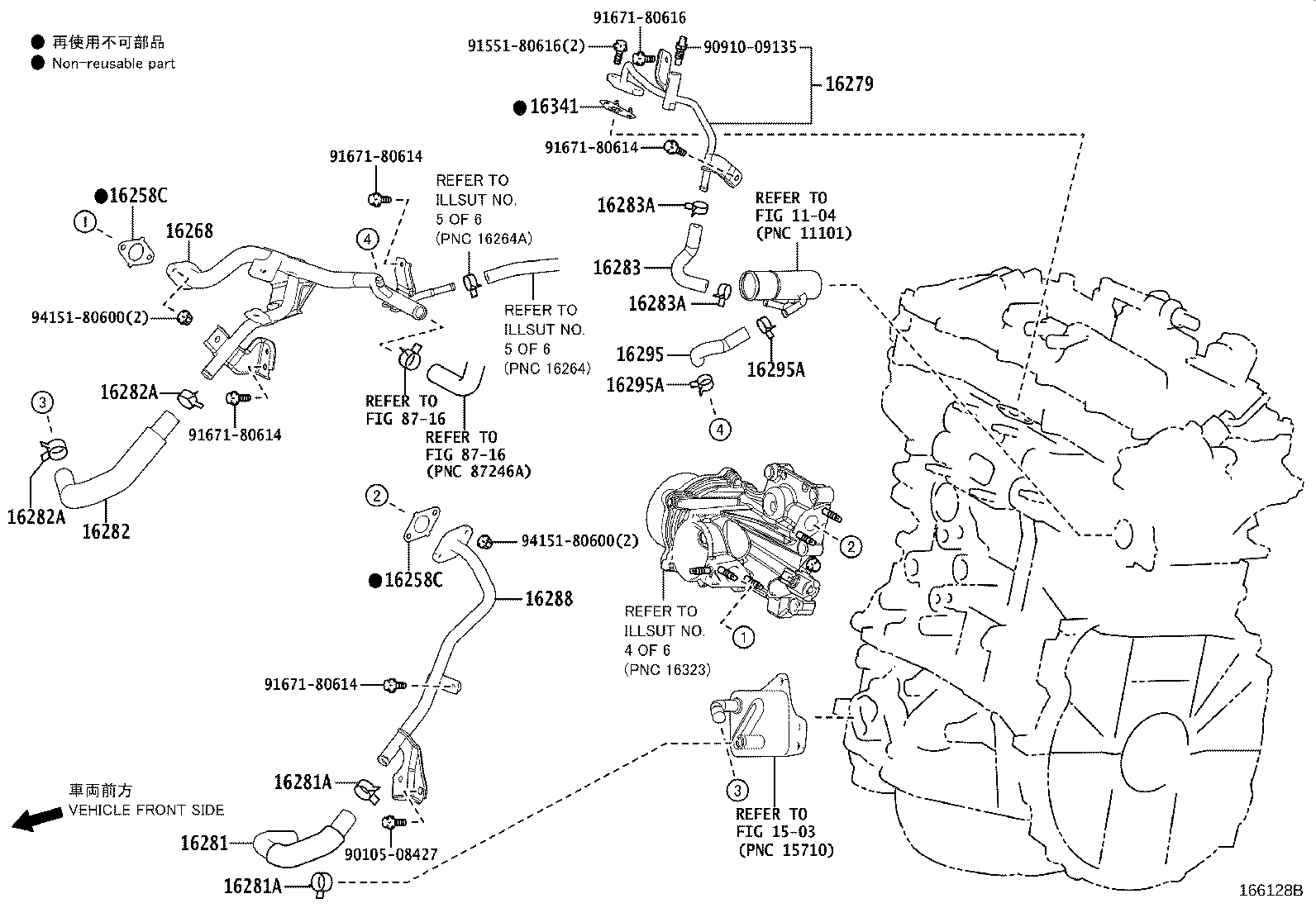 16031-31040 Water Inlet with Thermostat product image