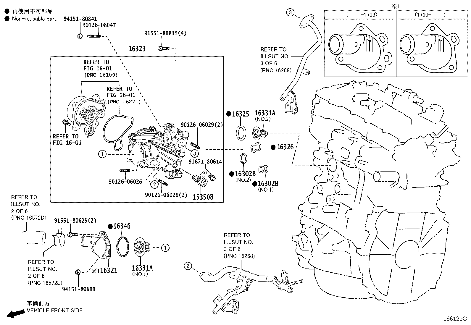 16031-31040 Water Inlet with Thermostat product image