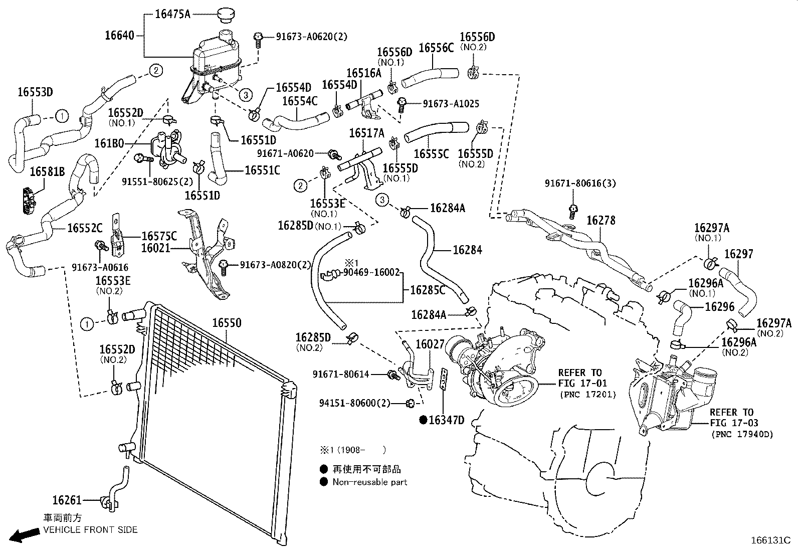 16031-31040 Water Inlet with Thermostat product image