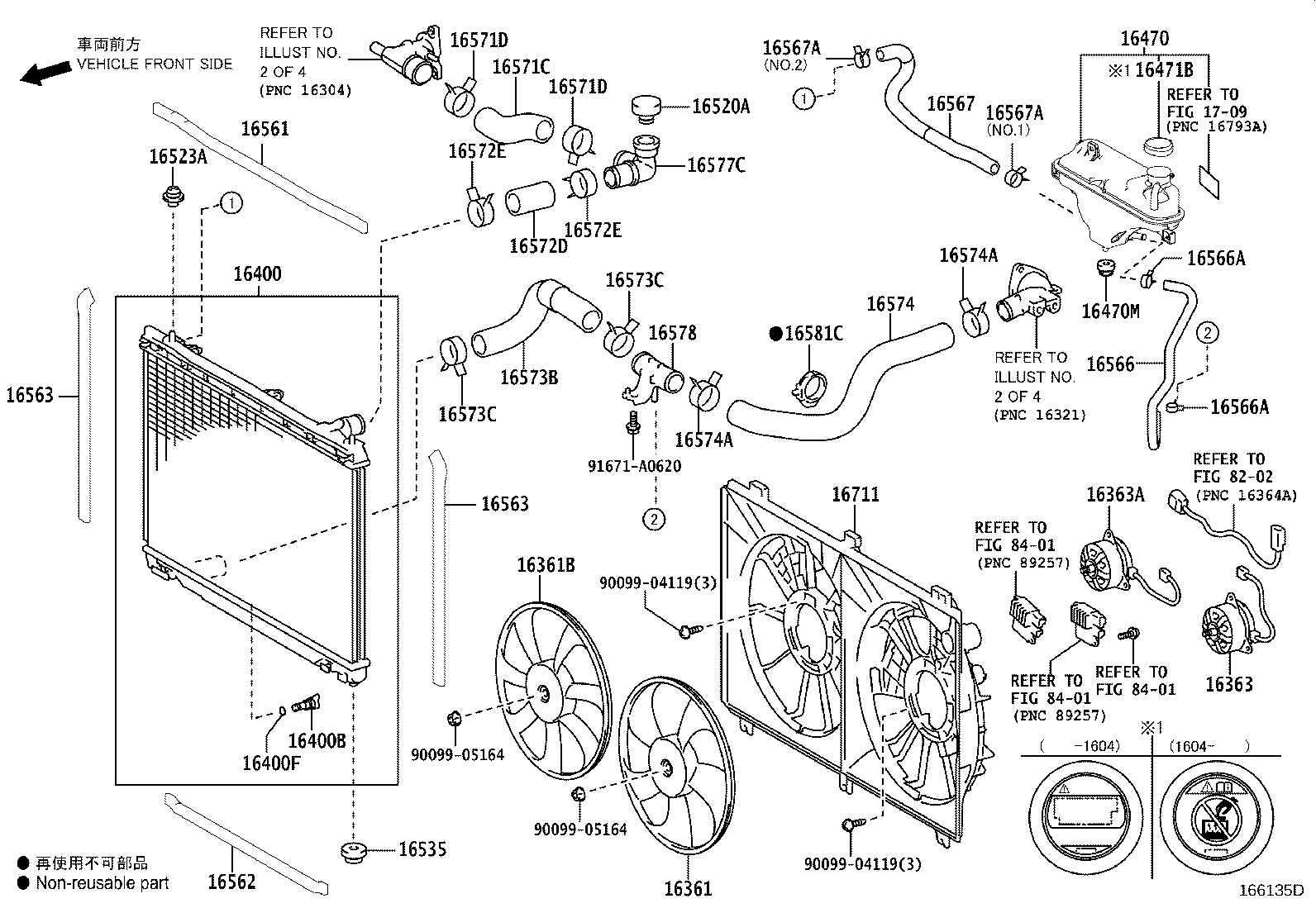 16363-36150 MOTOR, COOLING FAN, NO.2 product image