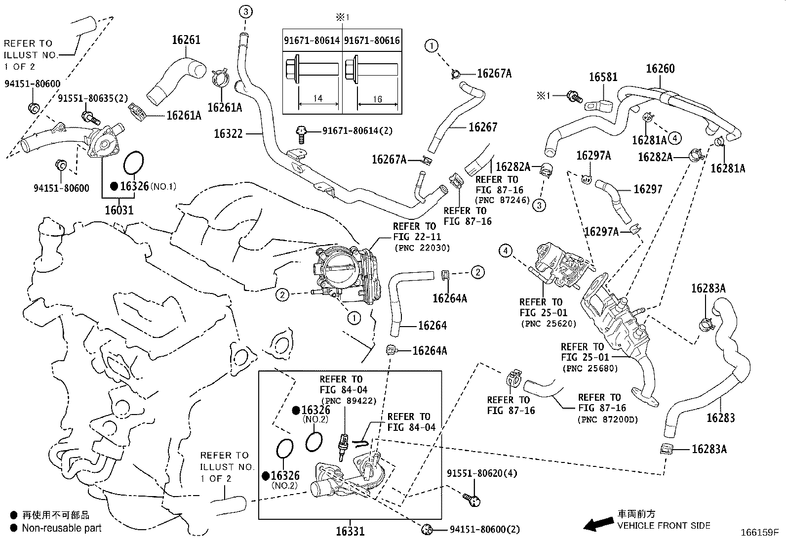 16031-31040 Water Inlet with Thermostat product image