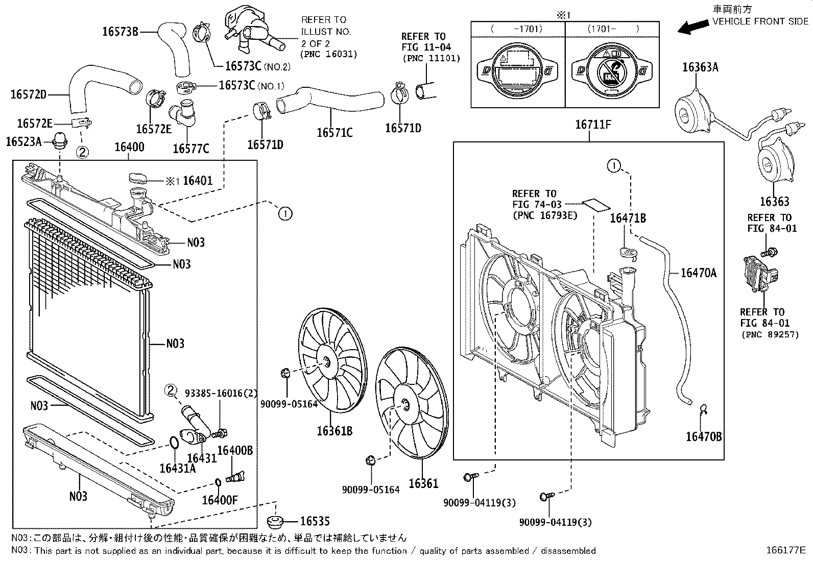16264-47050 HOSE, WATER BY-PASS, NO.2 product image