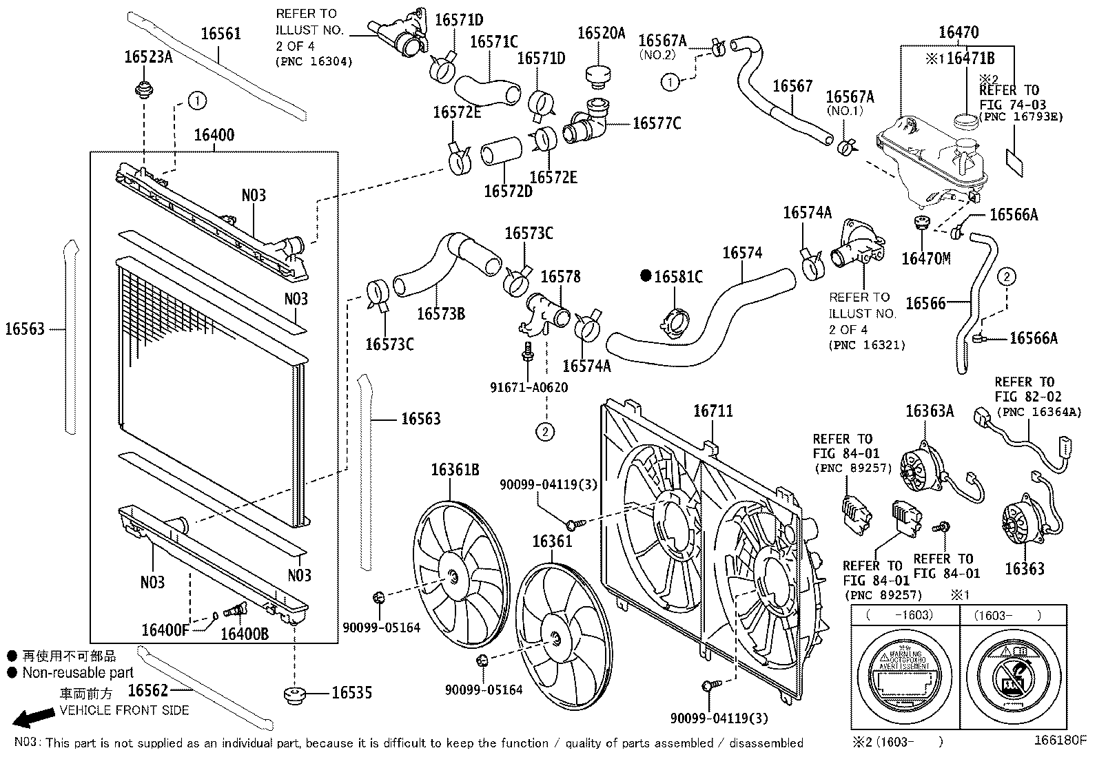 16261-31120 HOSE, WATER BY-PASS product image