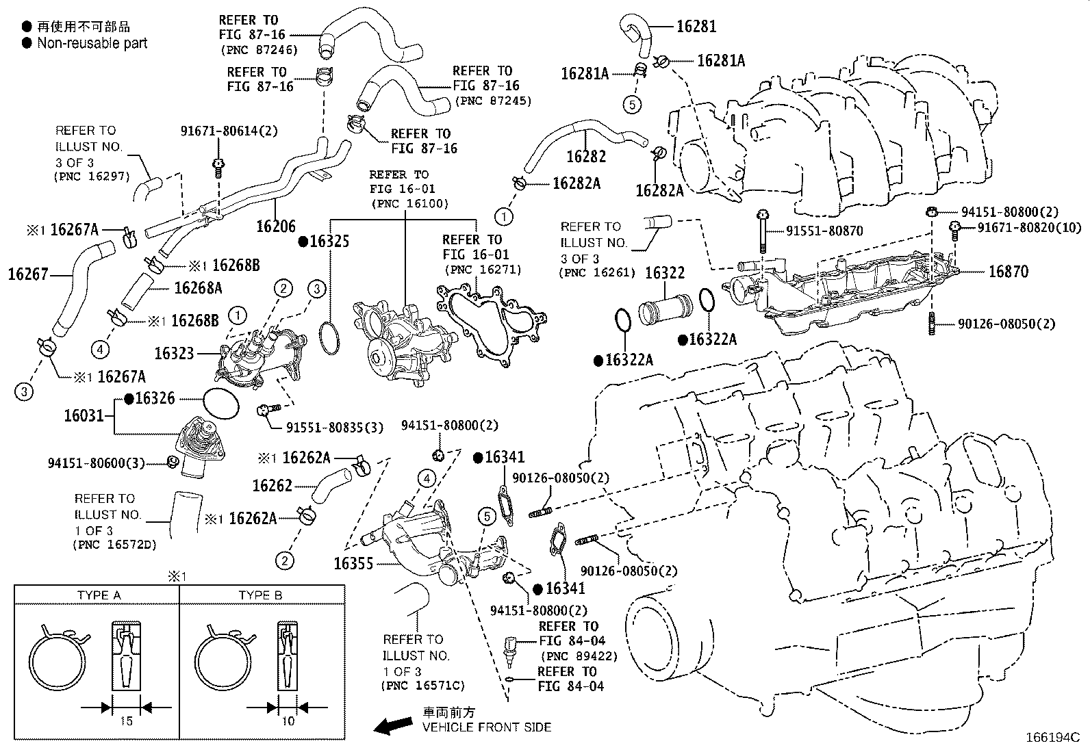 16561-38010 SEAL, RADIATOR TO SUPPORT, NO.1 product image