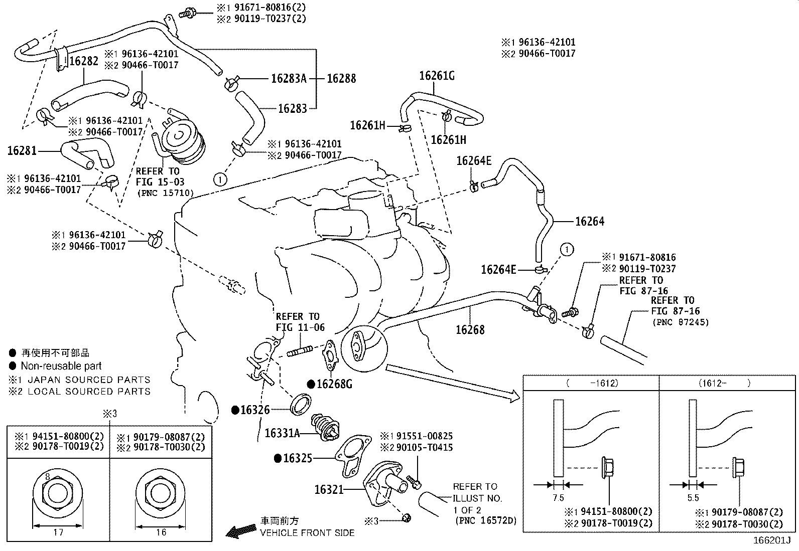 16282-0C010 HOSE, WATER BY-PASS, NO.5 product image