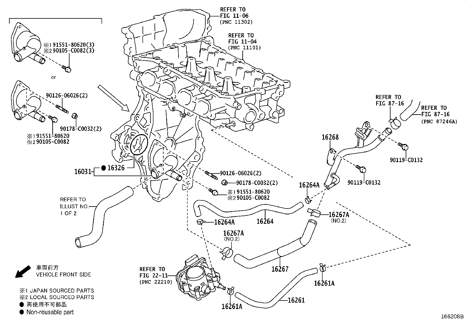 16260-0T090 Water Bypass Hose Assembly product image