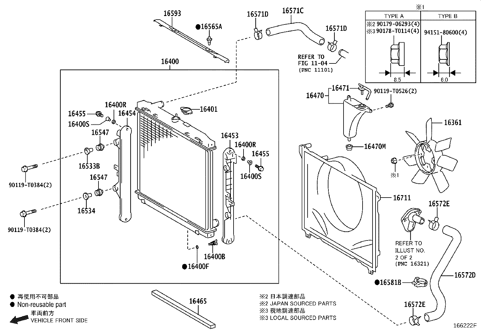 16027-0E070 PIPE SUB-ASSY, TURBO WATER, NO.1 product image