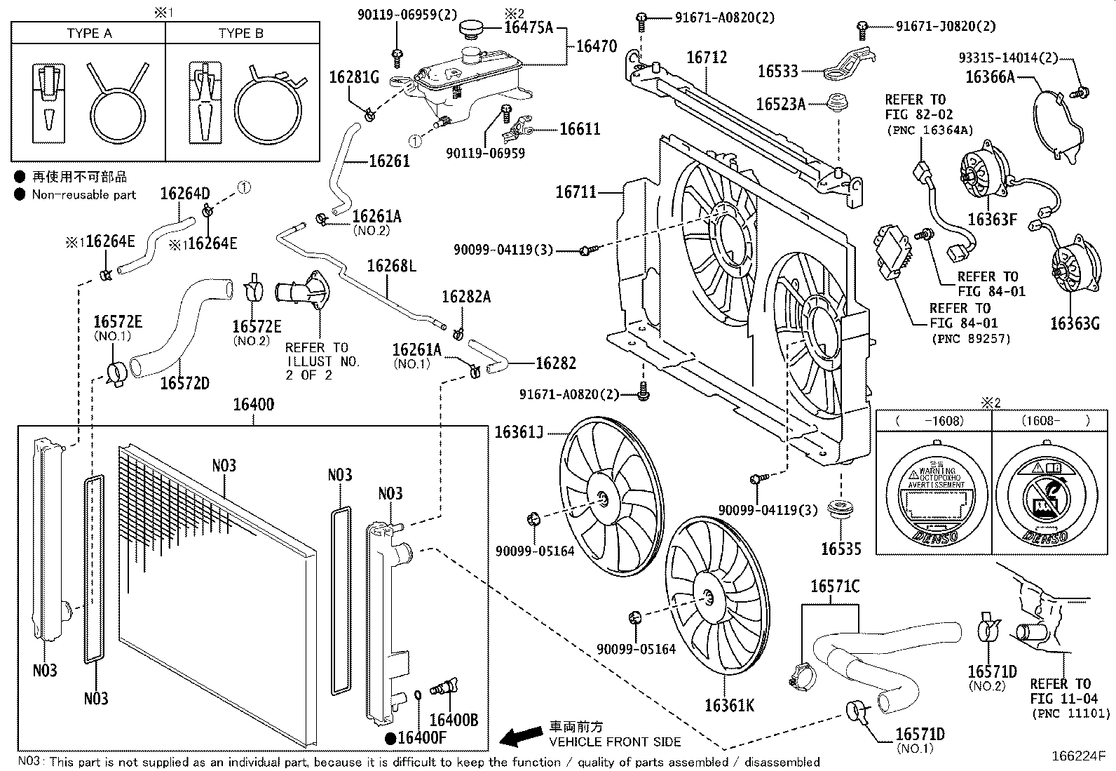 16260-53010 Water Bypass Hose Assembly product image