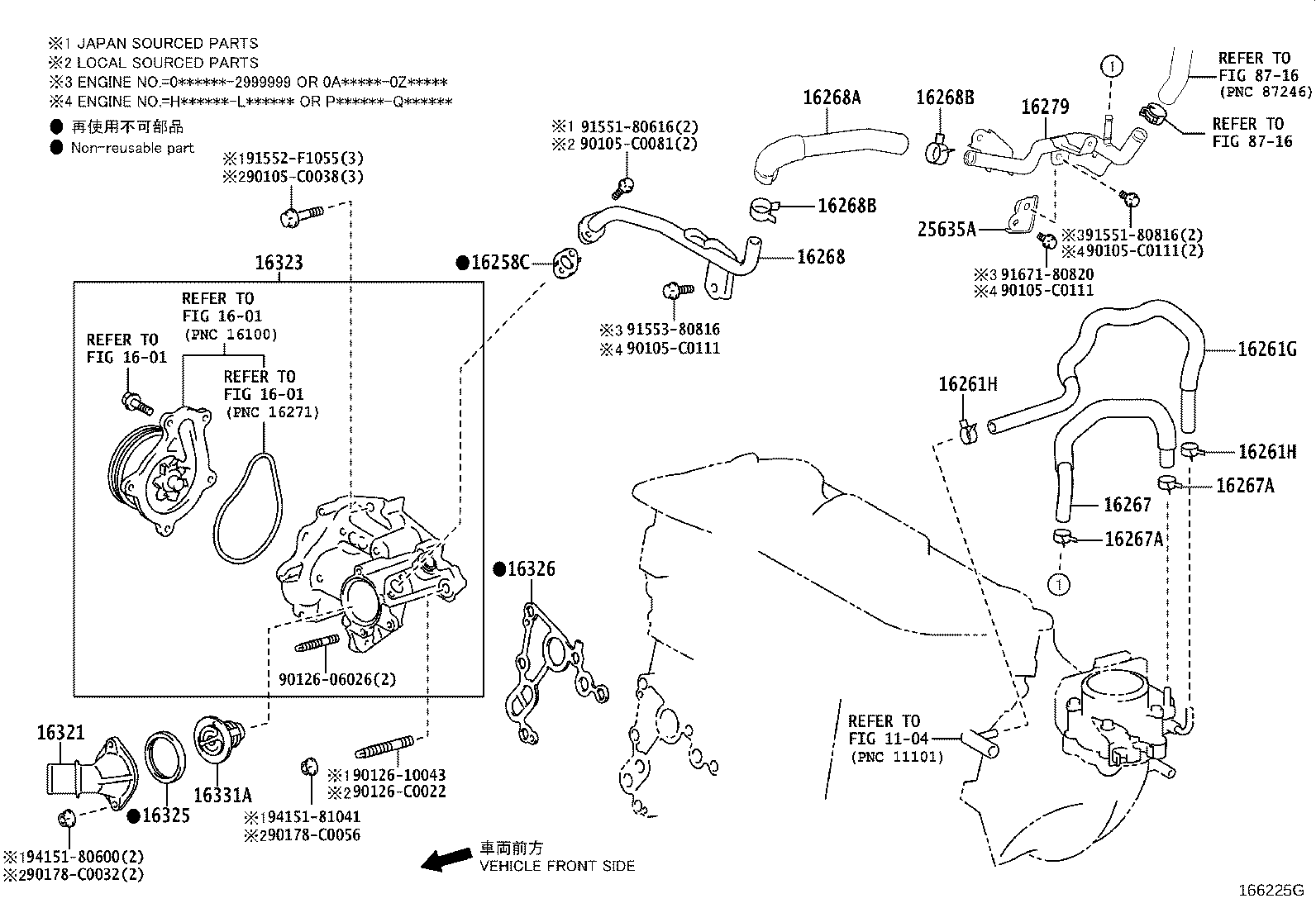 16260-53010 Water Bypass Hose Assembly product image