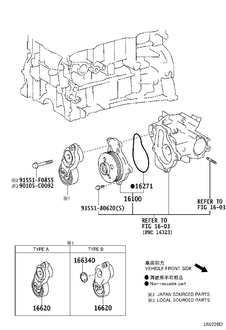 16100-29496 PUMP ASSY, ENGINE WATER product image