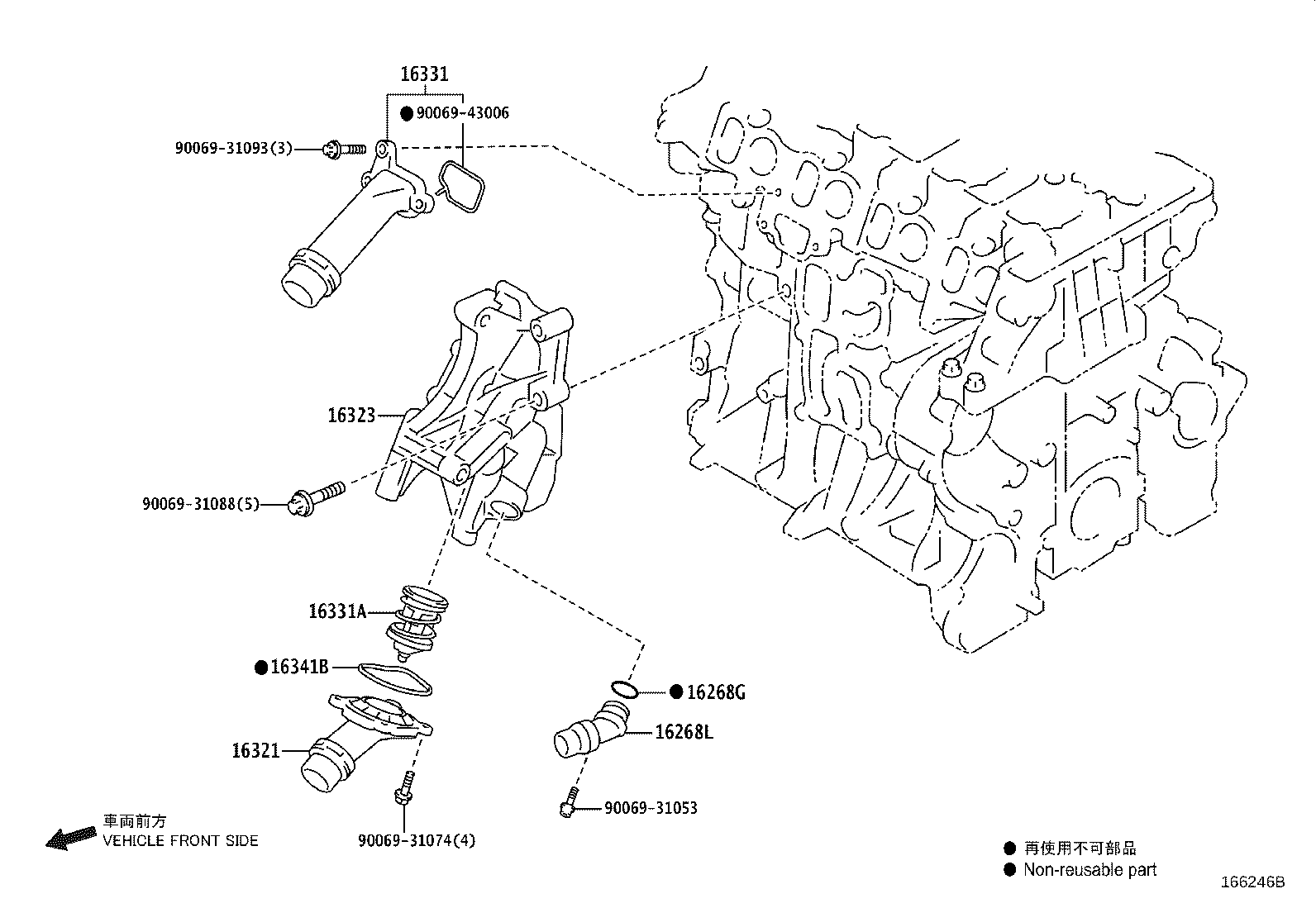 16260-53010 Water Bypass Hose Assembly product image