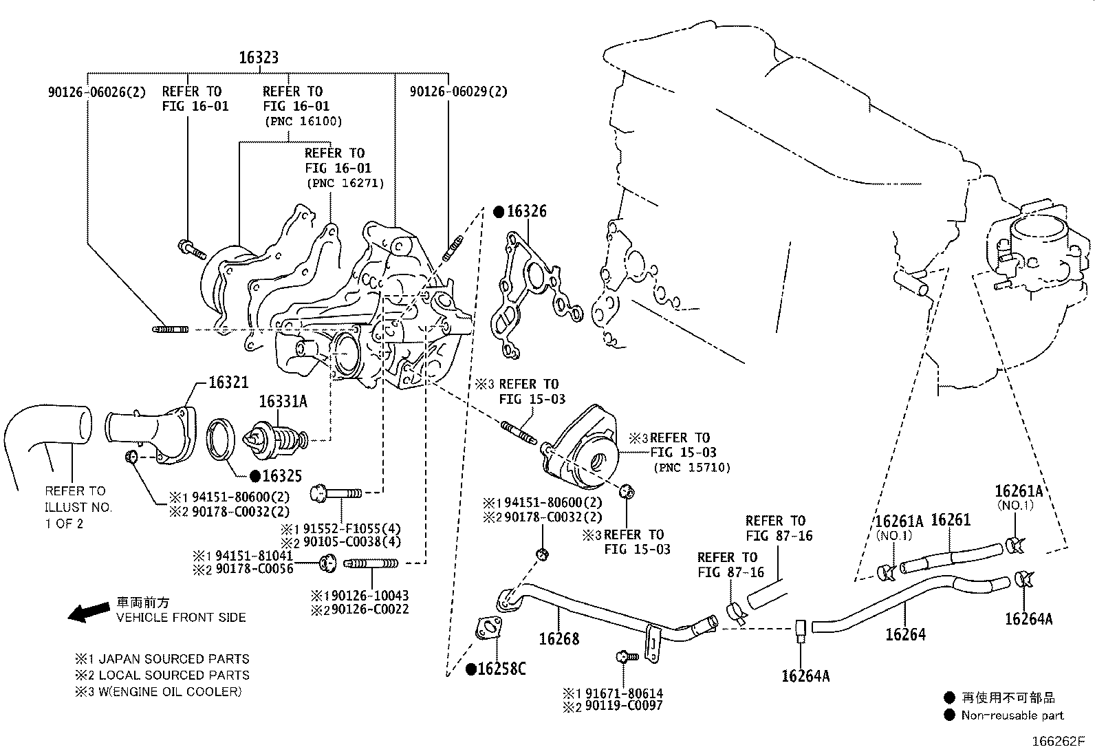 16260-53010 Water Bypass Hose Assembly product image
