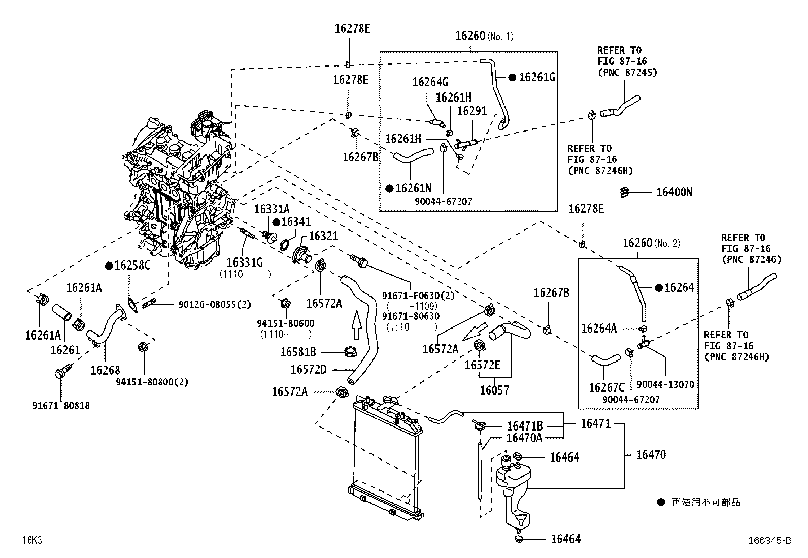 16260-B1060 Water Bypass Hose Assembly product image