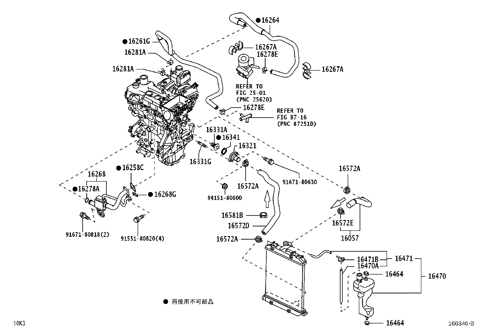 16260-B1060 Water Bypass Hose Assembly product image