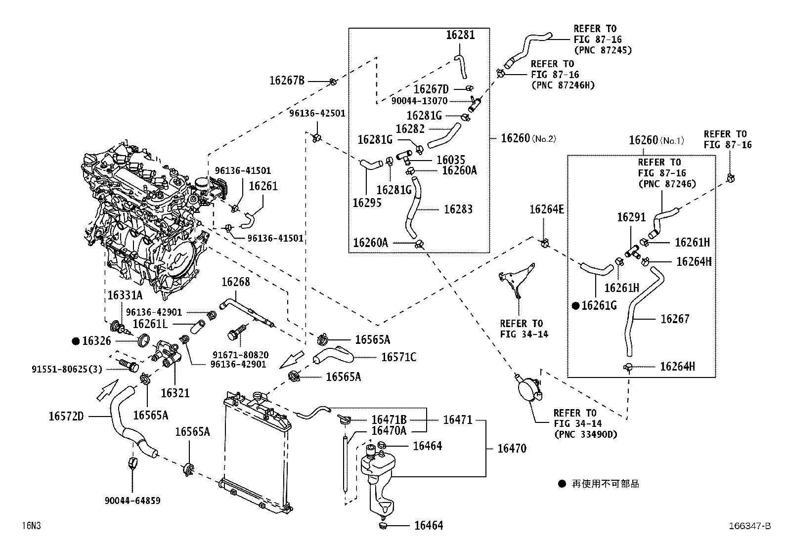 16260-B1060 Water Bypass Hose Assembly product image