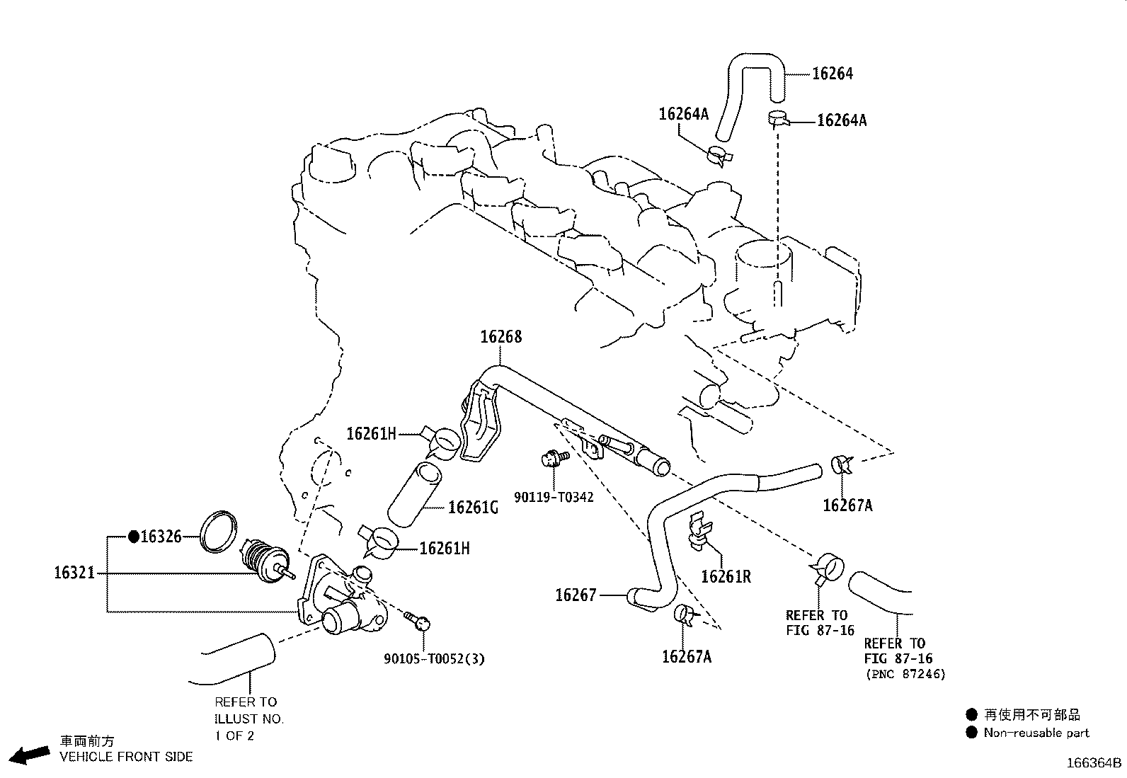 16261-0Y030 HOSE, WATER BY-PASS, NO.1 product image