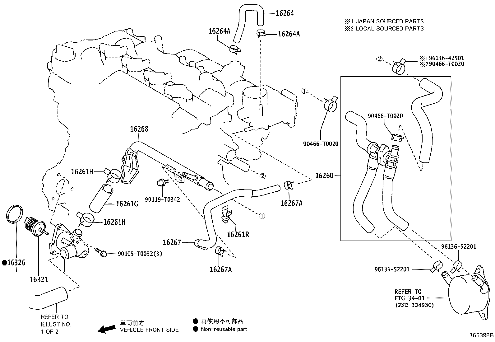 16261-0Y030 HOSE, WATER BY-PASS, NO.1 product image