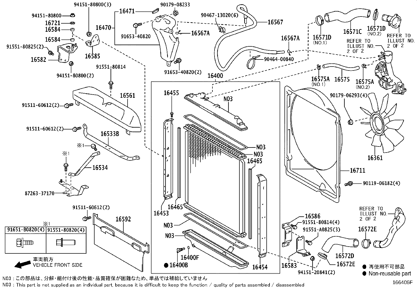 16206-78821 Water Bypass Pipe product image