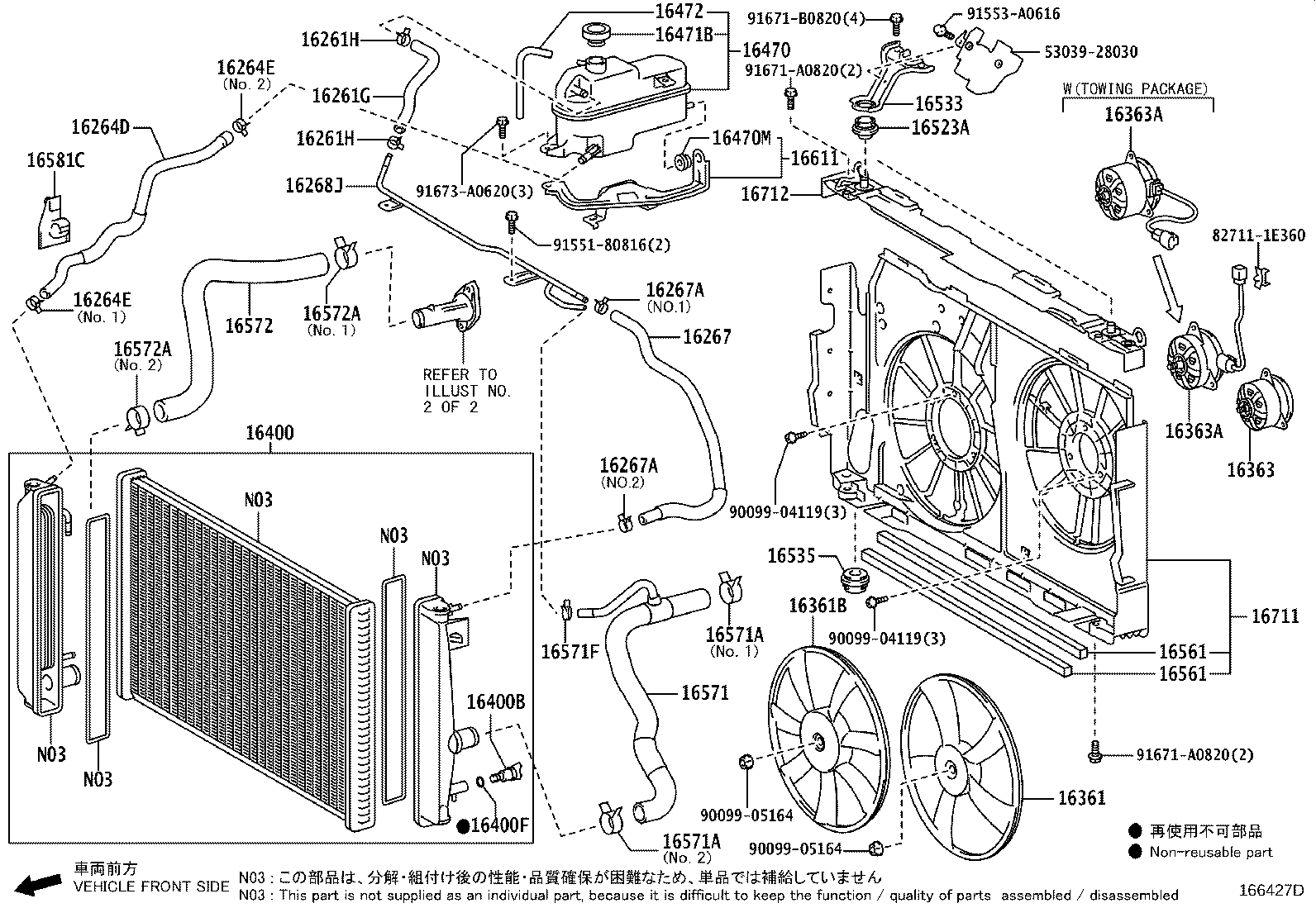16261-28080 HOSE, WATER BY-PASS, NO.1 product image