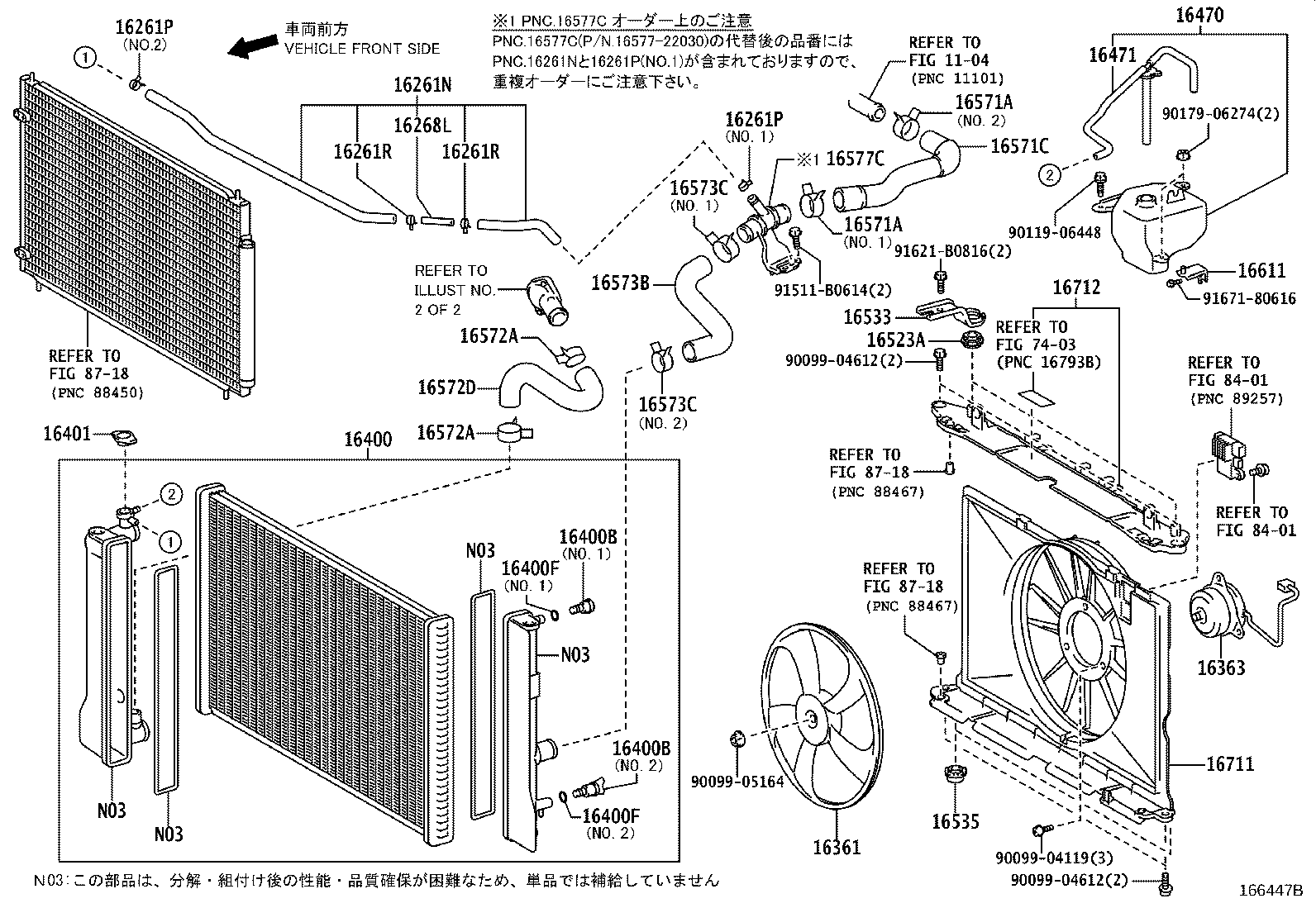 16261-21140 HOSE, WATER BY-PASS, NO.1 product image