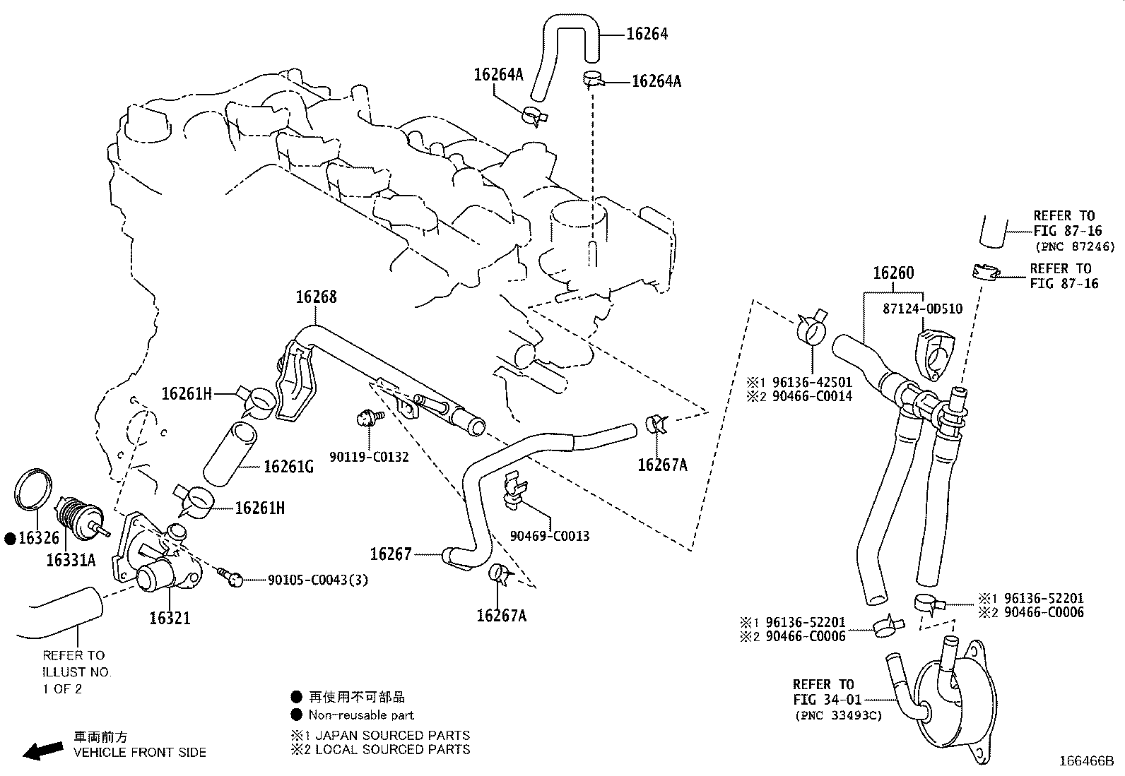 16261-0Y080 HOSE, WATER BY-PASS, NO.1 product image