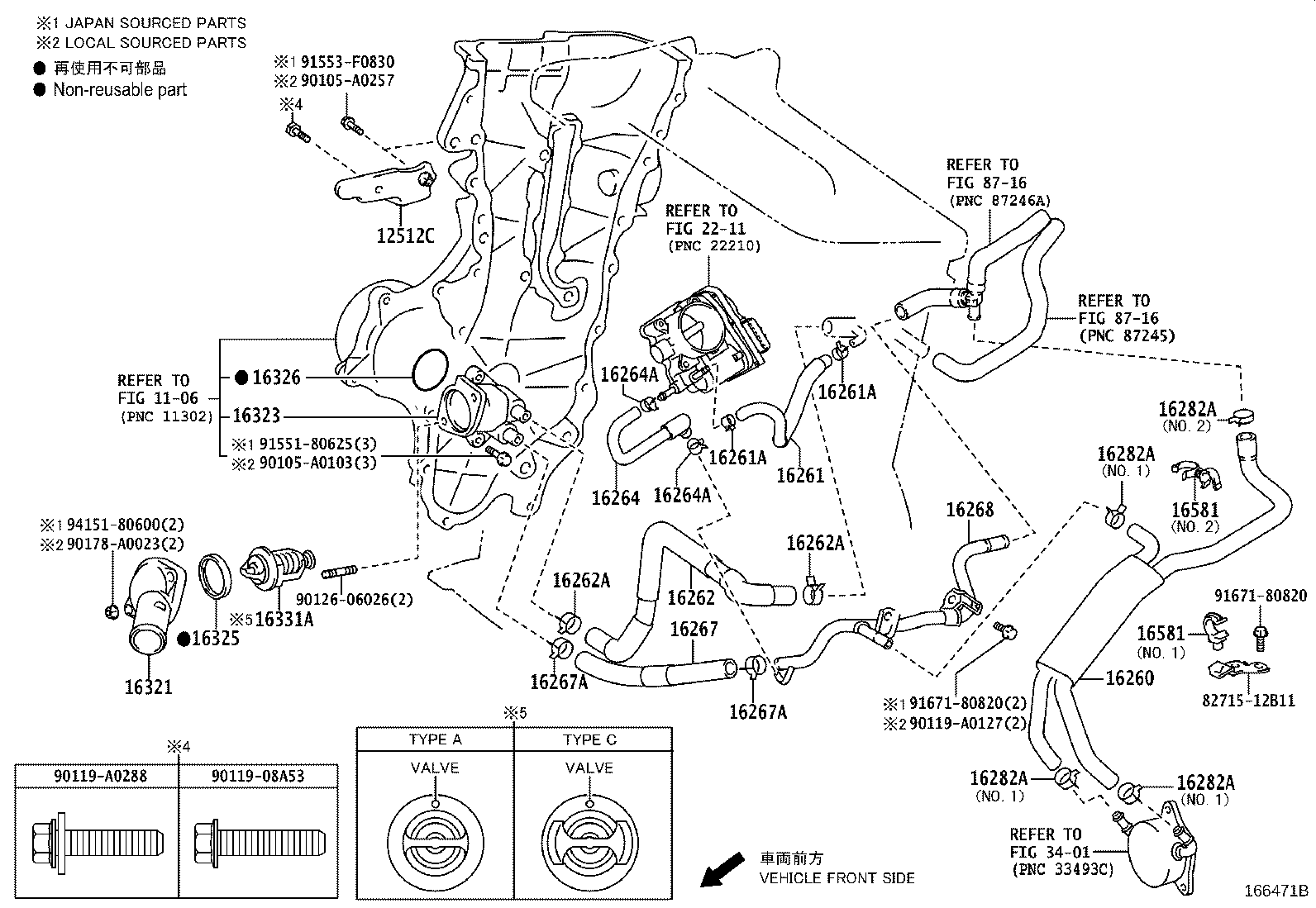 16261-0T270 HOSE, WATER BY-PASS product image
