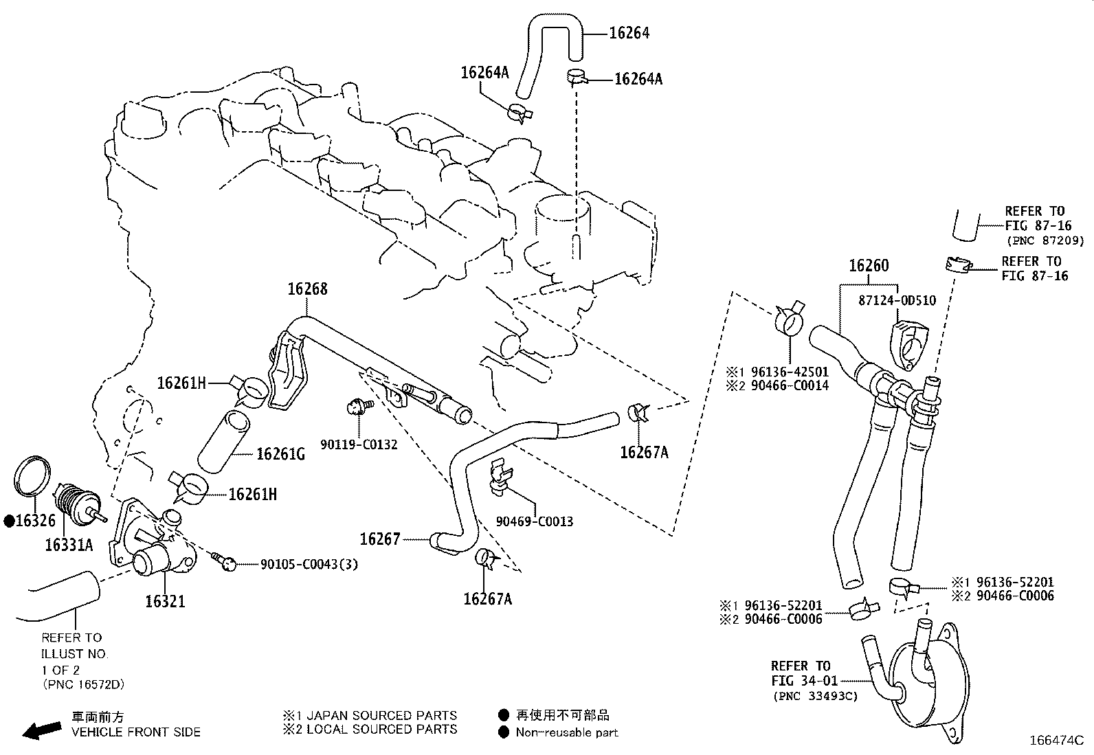 16262-0Y020 HOSE, WATER BY-PASS, NO.2 product image