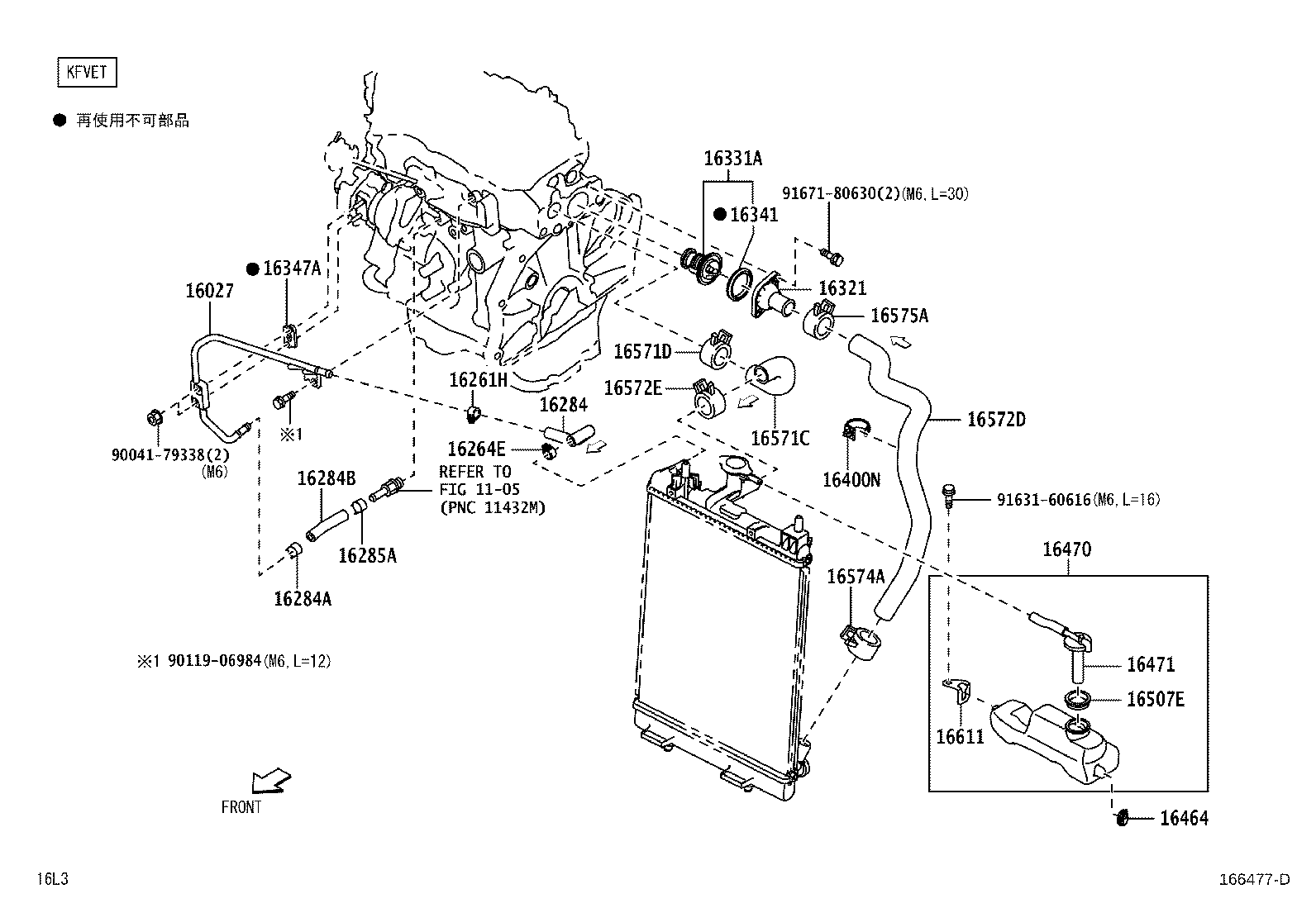 16360-B2210 FAN ASSY, W/MOTOR product image