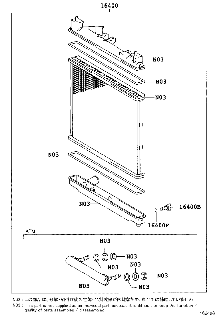 16260-23030 Water Bypass Hose Assembly product image