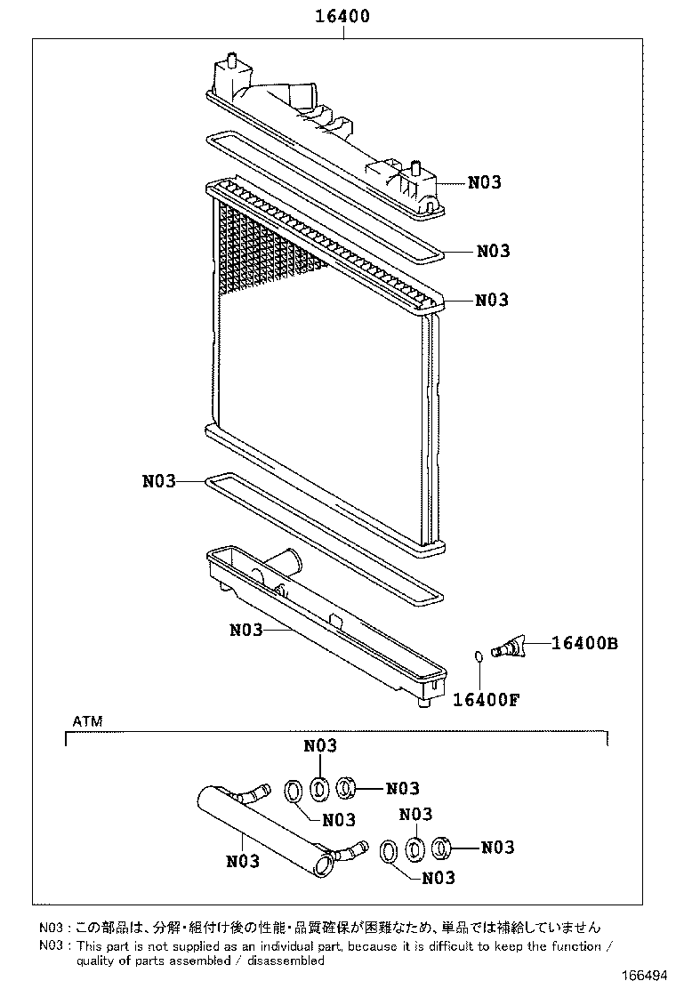 16258-21020 GASKET(FOR WATER BY-PASS PIPE) product image