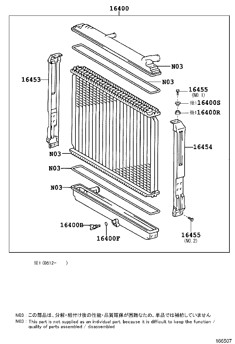 16206-78141 PIPE SUB-ASSY, WATER BY-PASS, NO.3 product image