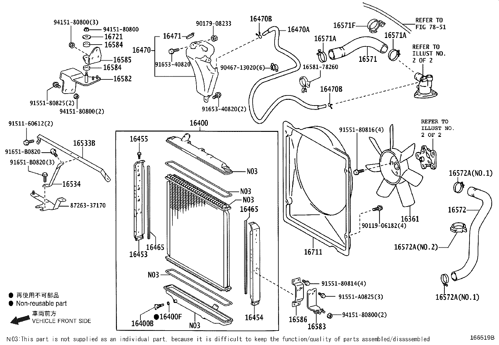 16206-78821 Water Bypass Pipe product image