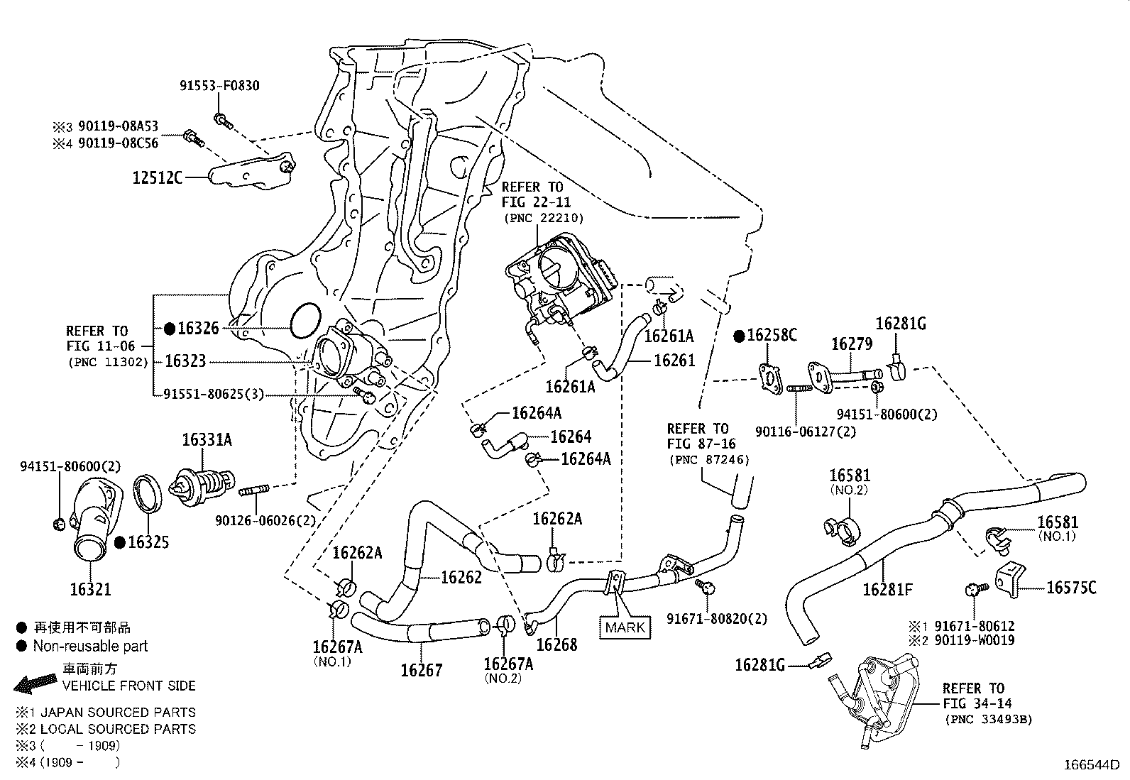 16267-0T170 Water Bypass Hose Assembly product image