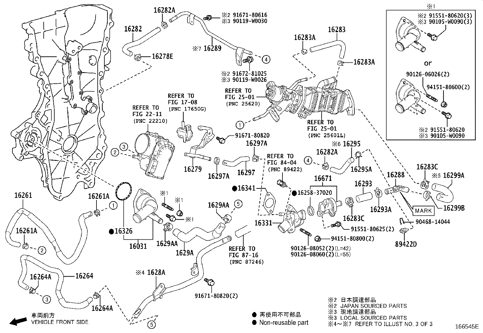 16267-0T170 Water Bypass Hose Assembly product image