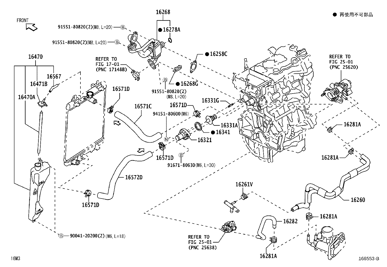 16260-B1210 Water Bypass Hose Assembly product image