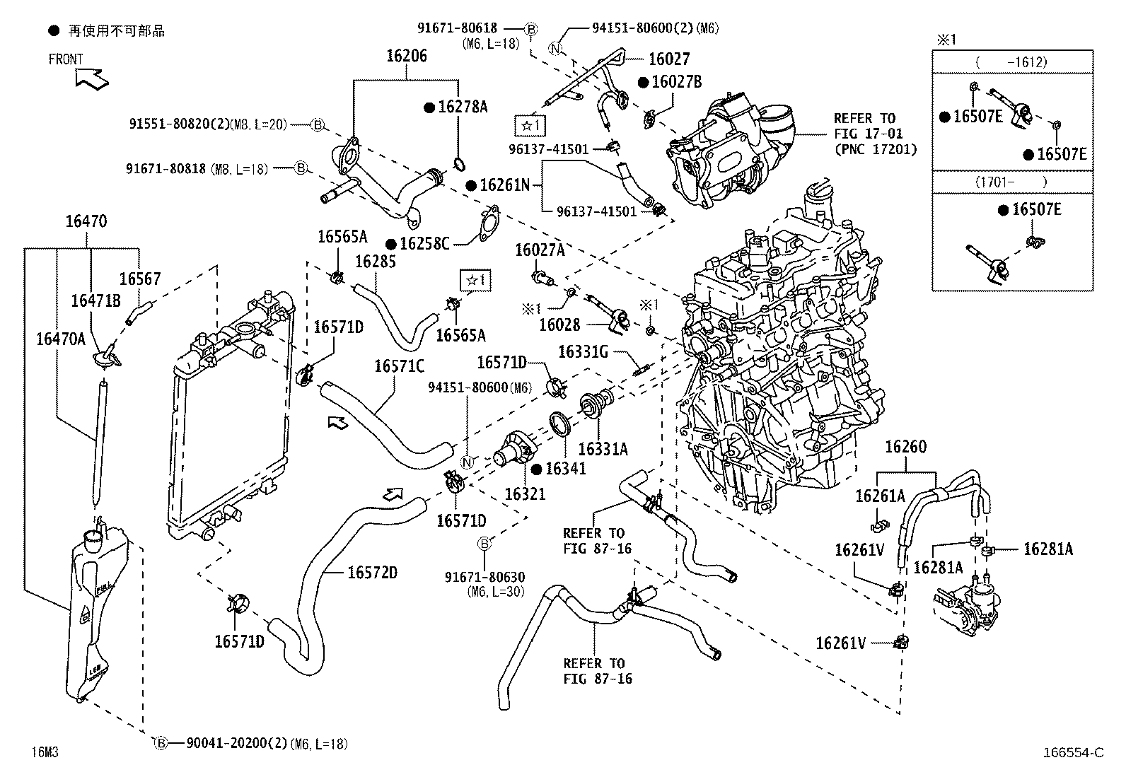 16260-B1210 Water Bypass Hose Assembly product image