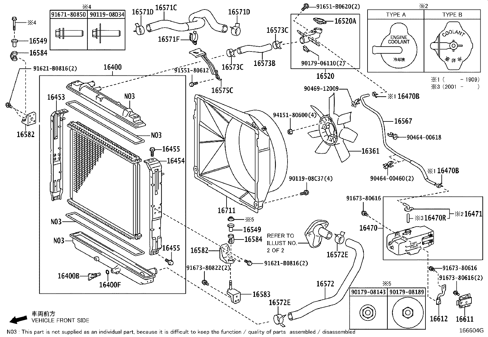 16206-78730 PIPE SUB-ASSY, WATER BY-PASS, NO.3 product image
