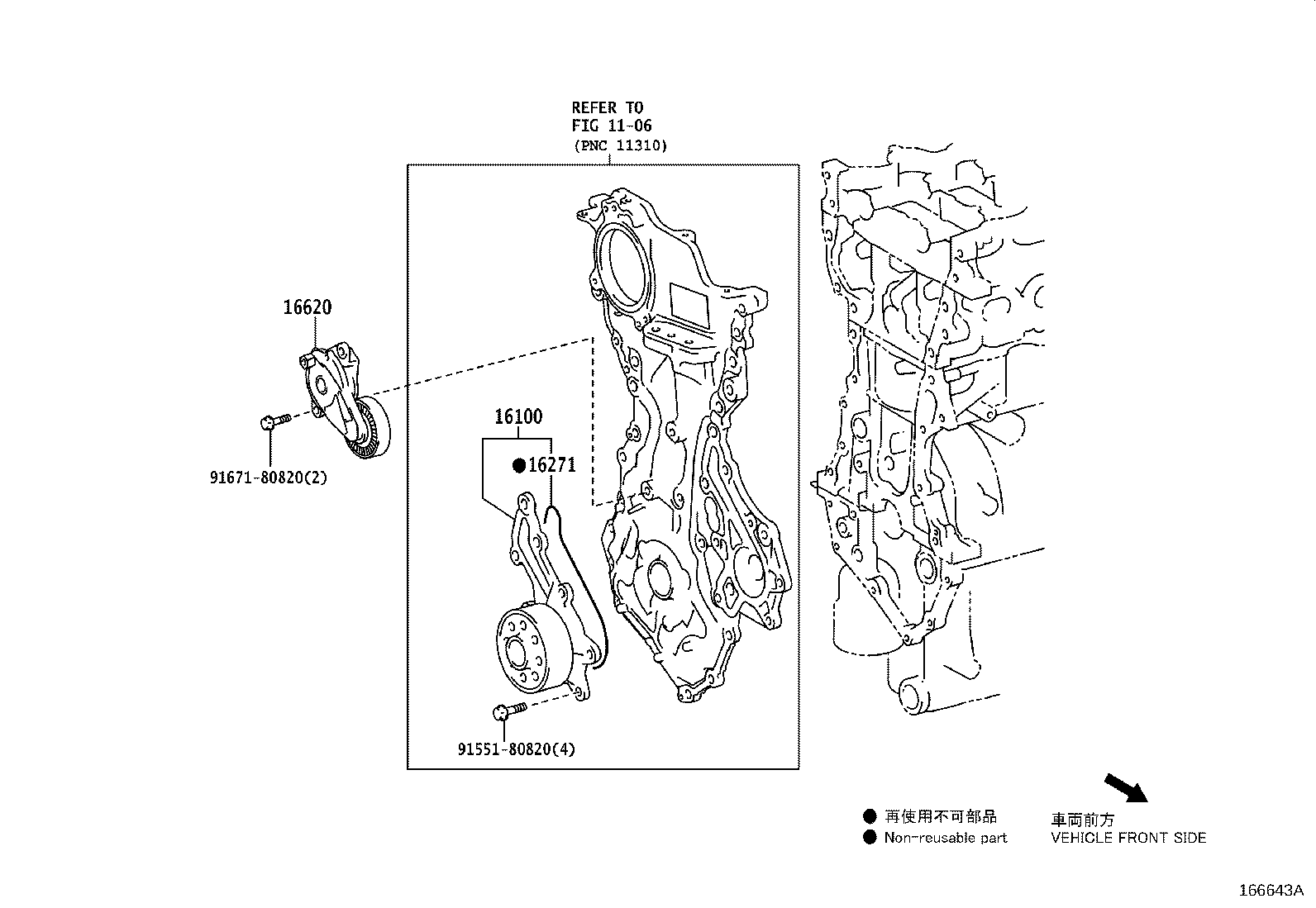 16271-0Y030 GASKET, WATER PUMP product image