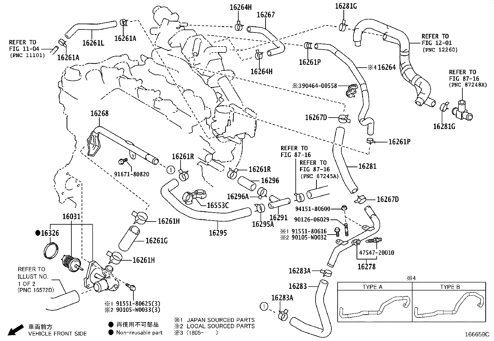 16260-0Q090 Water Bypass Hose Assembly product image