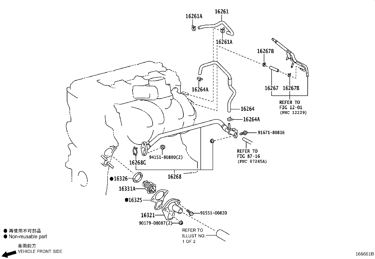16323-31020 HOUSING, WATER INLET product image