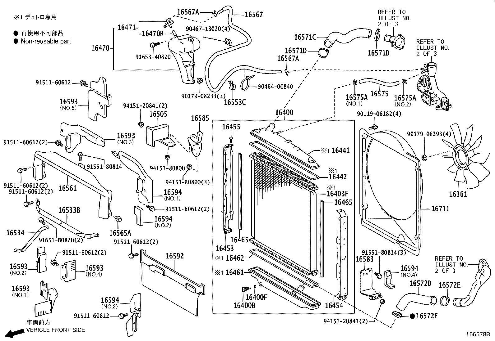 16206-78660 PIPE SUB-ASSY, WATER BY-PASS, NO.2 product image