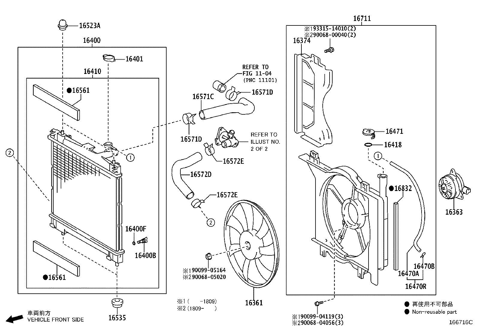 16361-0Y210 FAN product image
