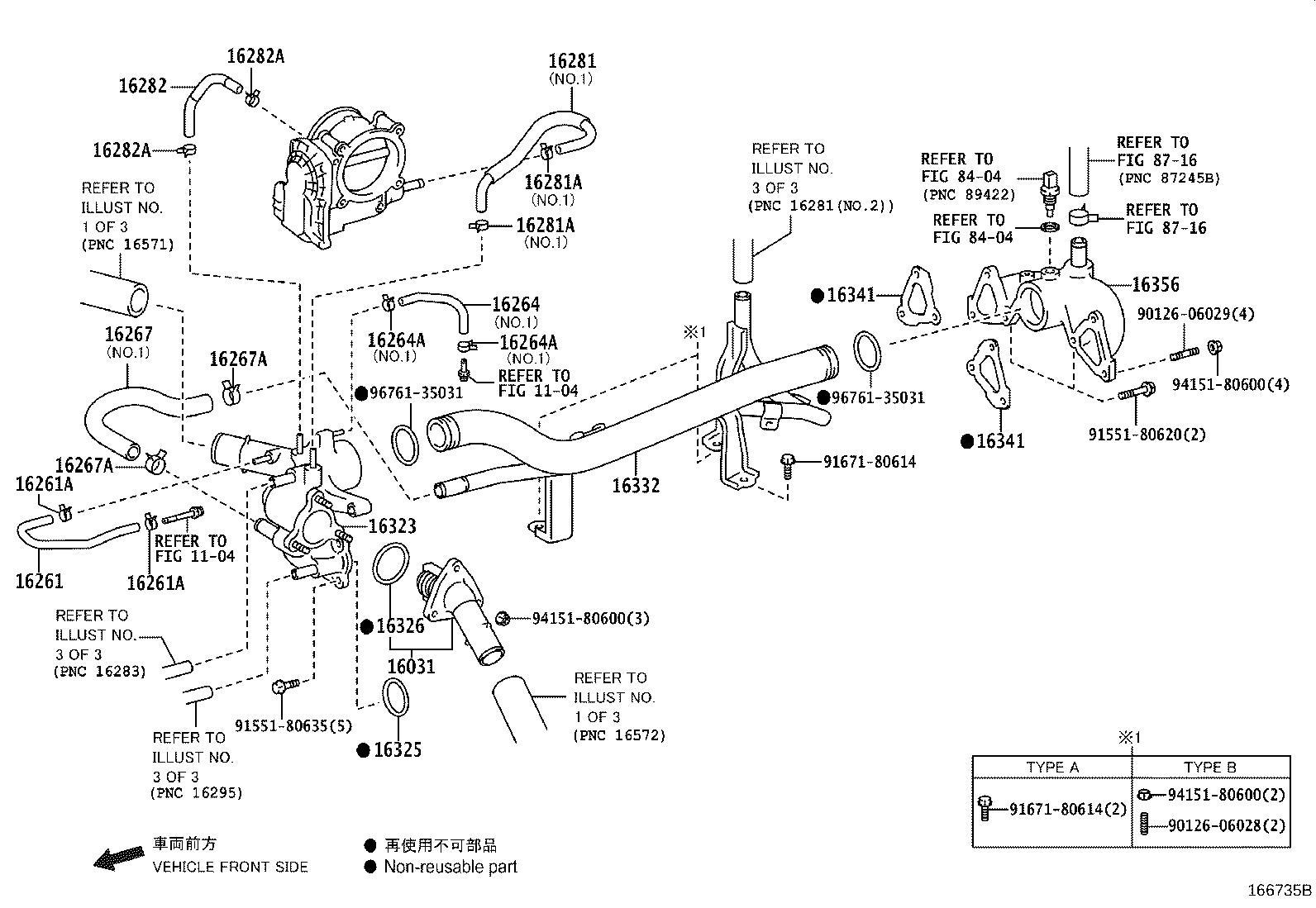 16027-11040 PIPE SUB-ASSY, TURBO WATER, NO.1 product image