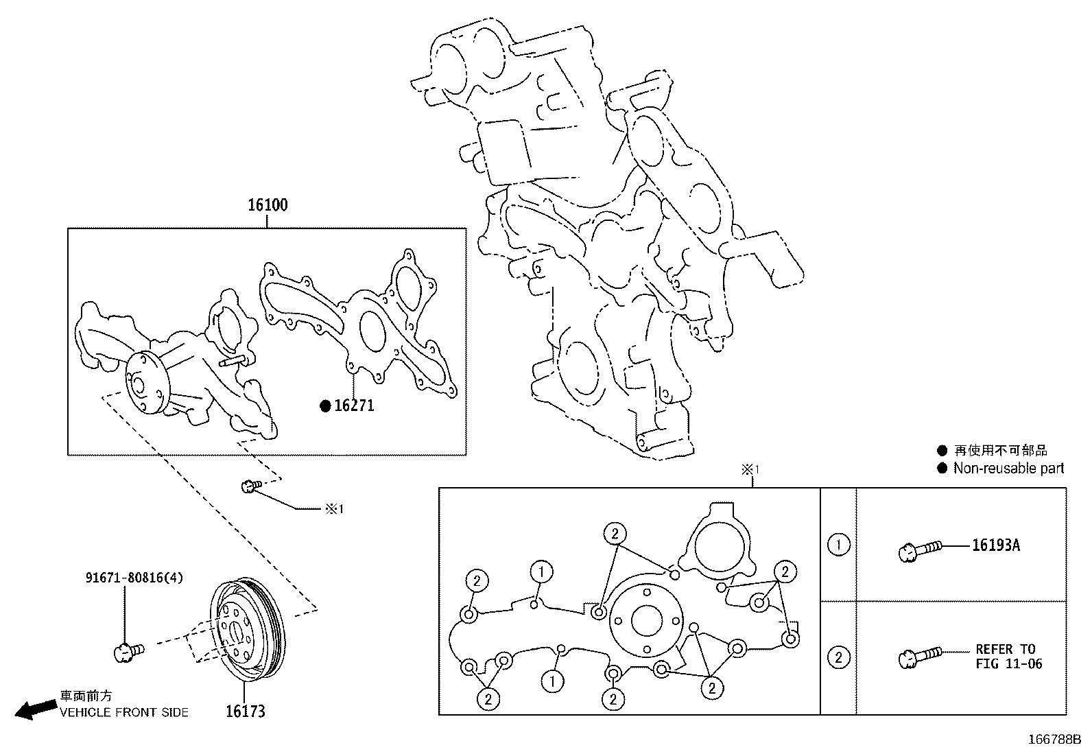 16173-31040 PULLEY, WATER PUMP product image