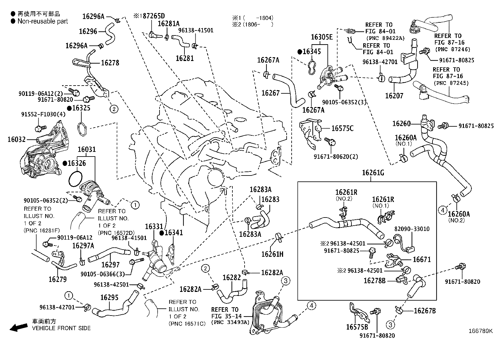 16671-25030 Coolant Water Valve product image
